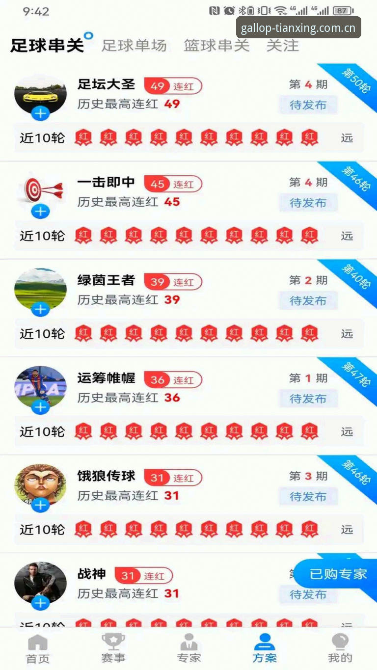 天行体育2026进入怎么样 天行体育平台2026新版实用指南:老用户分享登录与体验全攻略