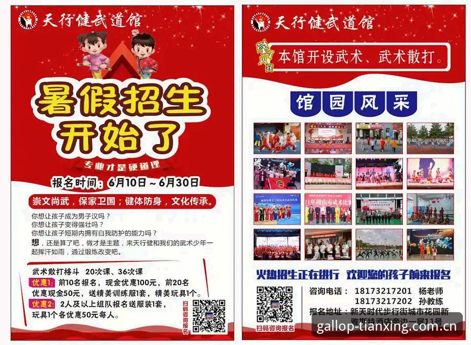 天行体育2026新版到底改了什么？实测体验后给你答案