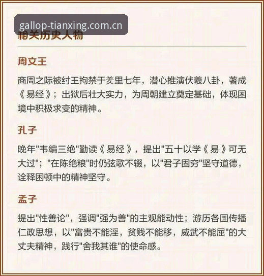 深度揭秘天行体育官网教程背后的技术迭代：2026新版究竟改了哪些底层逻辑