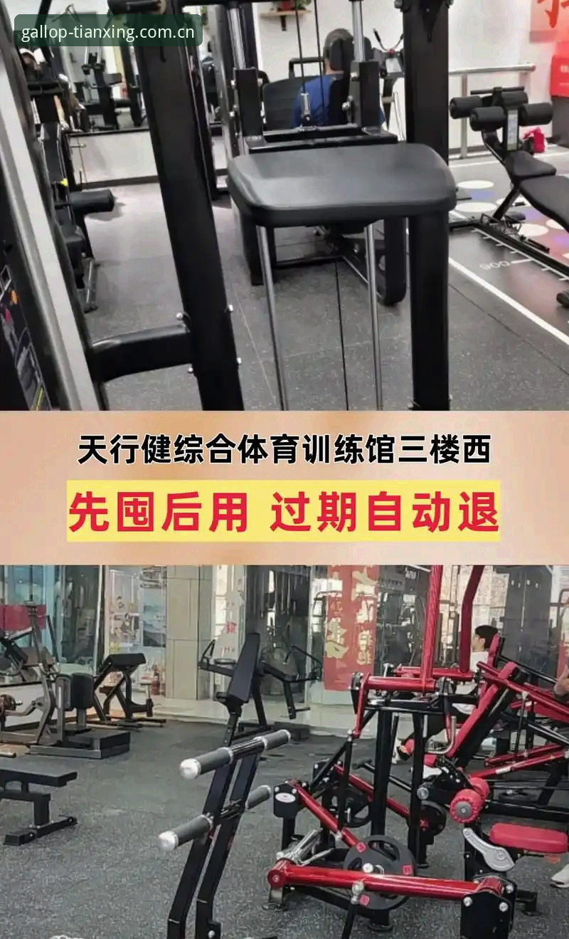 天行体育2026最新 天行体育平台2026新版深度评测:功能突破与体验革新